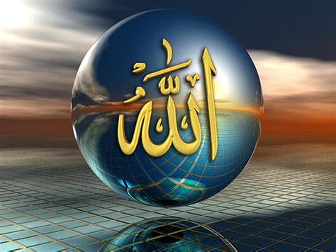 allah name photos|beautiful allah name pic.